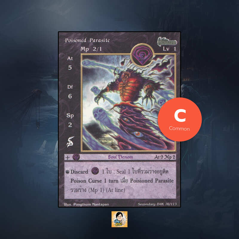 Poisoned Parasite | Summoner Master OG