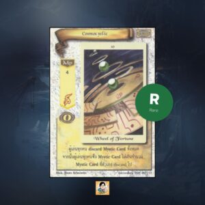 Cosmocyclic | Summoner Master OG