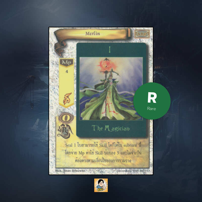 Merlin | Summoner Master OG