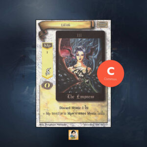 Lilith | Summoner Master OG