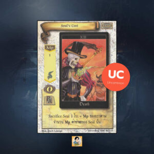 Soul's Cost | Summoner Master OG