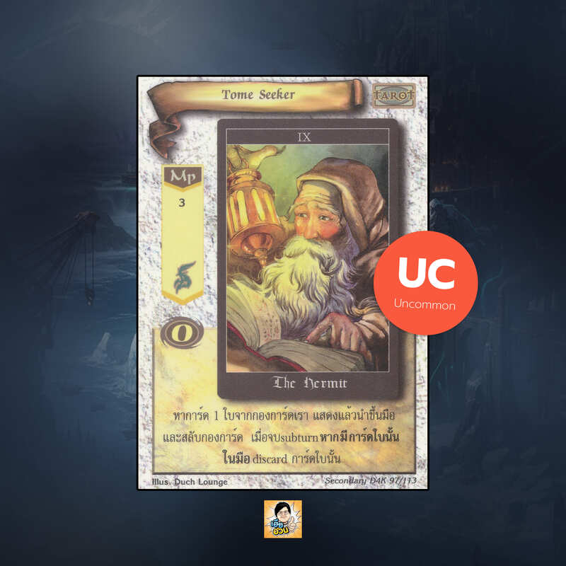 Tome Seeker | Summoner Master OG