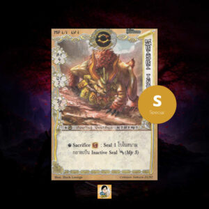 Shishi Inu | Summoner Master OG