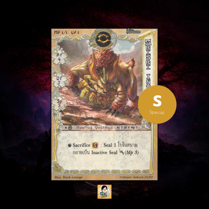 Shishi Inu | Summoner Master OG