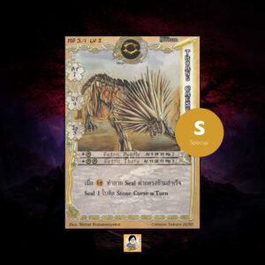 Thorny Crest Kaijuu | Summoner Master OG