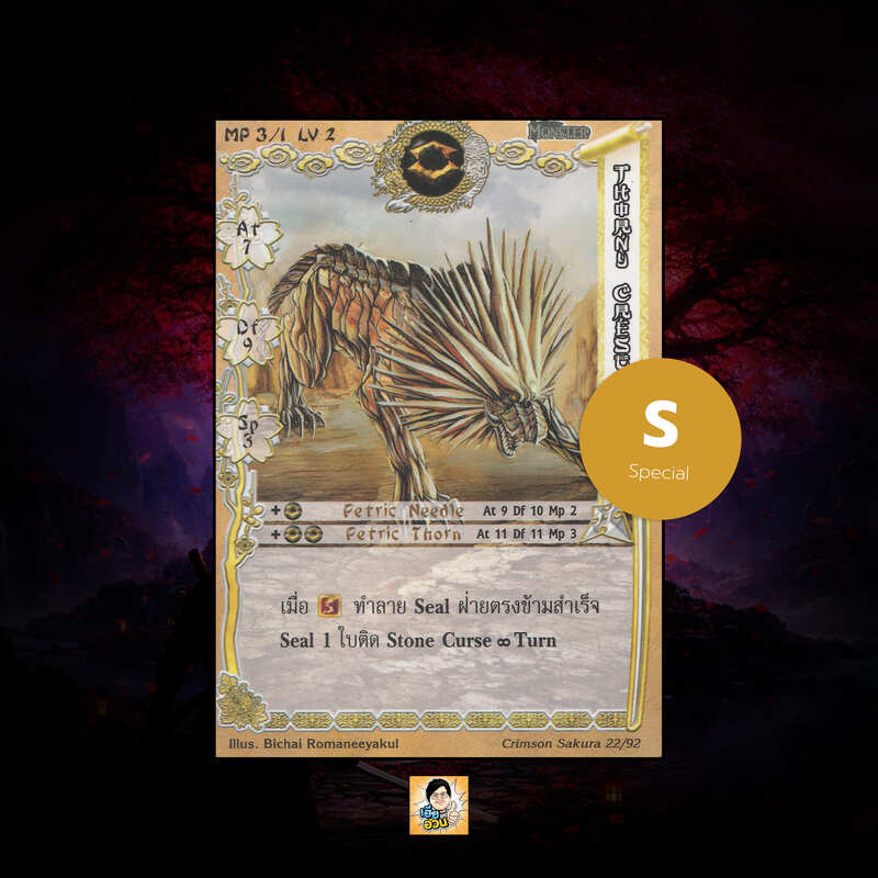 Thorny Crest Kaijuu | Summoner Master OG