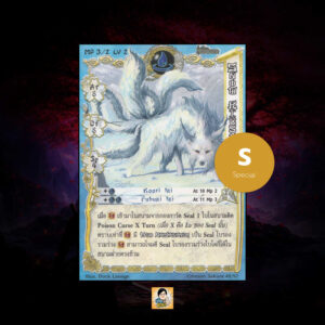 Snow Kitsune | Summoner Master OG