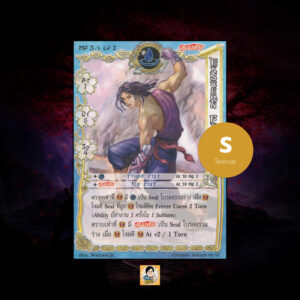 Eastern Fighter | Summoner Master OG