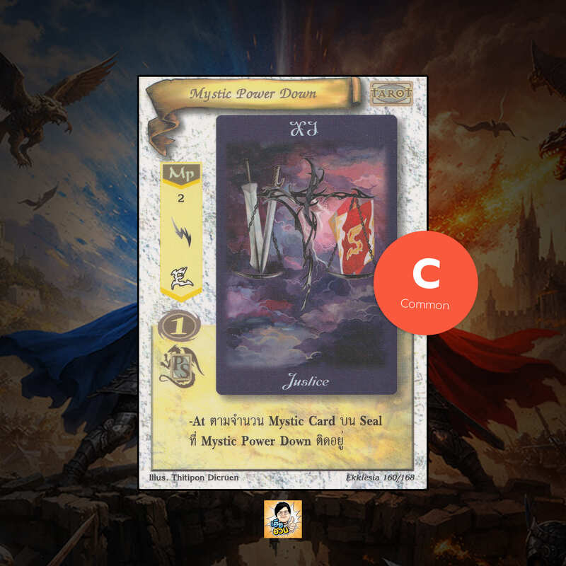 Mystic Power Down | Summoner Master OG