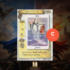 Mystic Power Up | Summoner Master OG