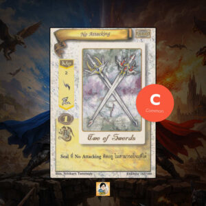 No Attacking | Summoner Master OG