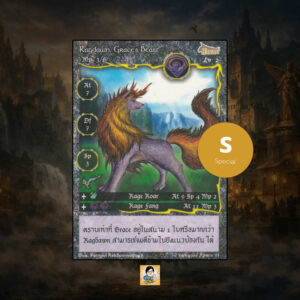 Ragdawn, Grace' s Beast | Summoner Master OG