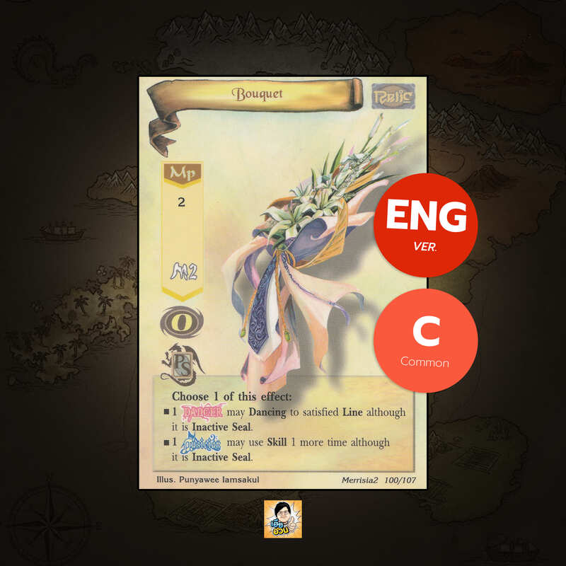 Bouquet | Summoner Master OG