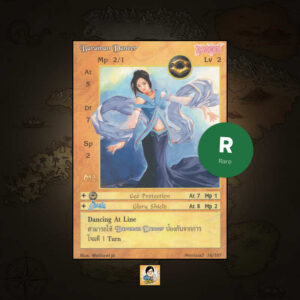 Baraman Dancer | Summoner Master OG