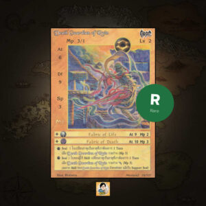 Death Guardian of Ruin | Summoner Master OG