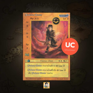 Fudenun Hunter | Summoner Master OG