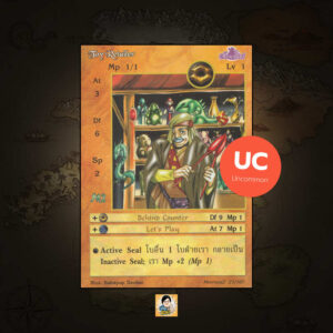 Toy Retailer | Summoner Master OG