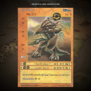 Giant Mole | Summoner Master OG