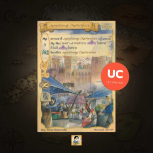 Annedisonge Marketplace | Summoner Master OG