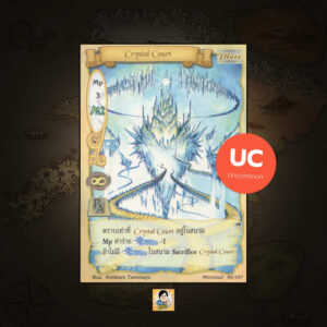 Crystal Court | Summoner Master OG