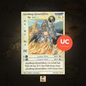 Annedisonge Ground Force | Summoner Master OG