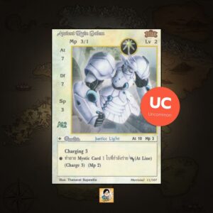 Ancient Ruin Golem | Summoner Master OG