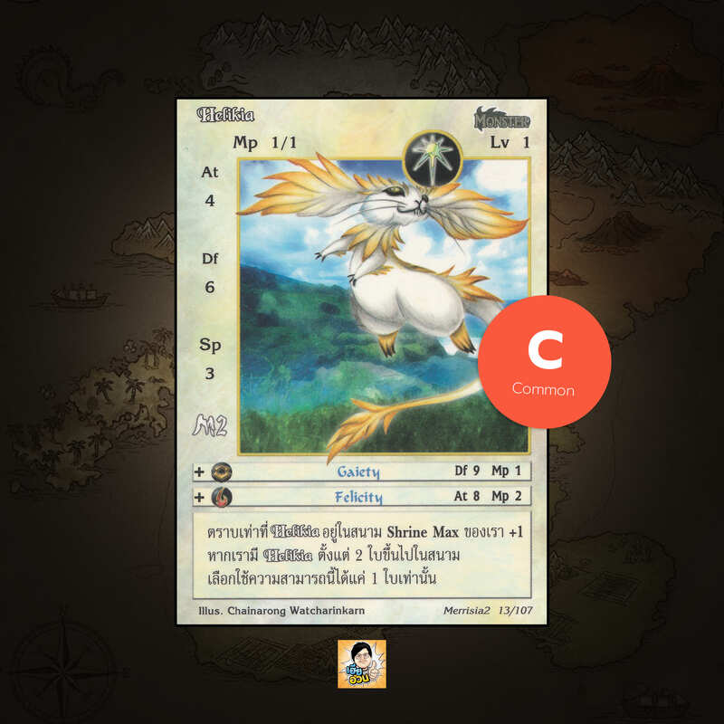 Helikia | Summoner Master OG