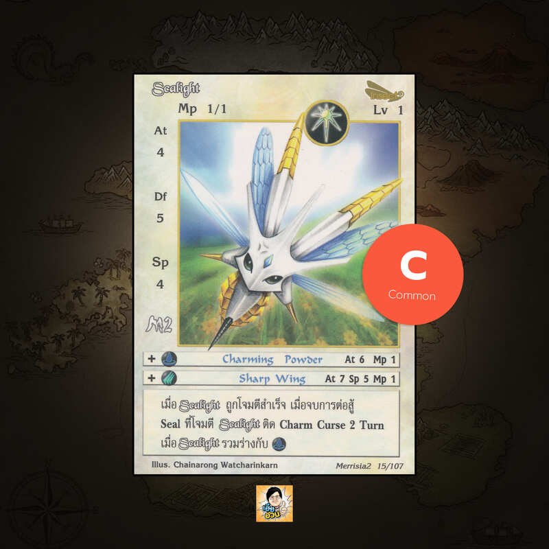 Scalight | Summoner Master OG