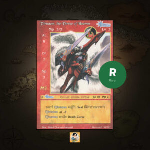 Virtutem, the Virtue of Heaven | Summoner Master OG
