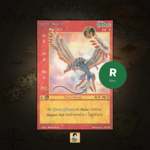 Serre Faucon | Summoner Master OG