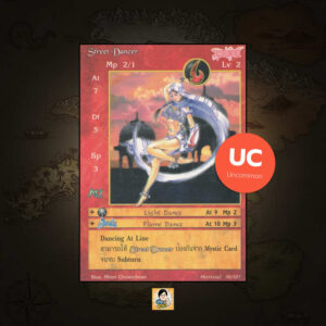 Street Dancer | Summoner Master OG