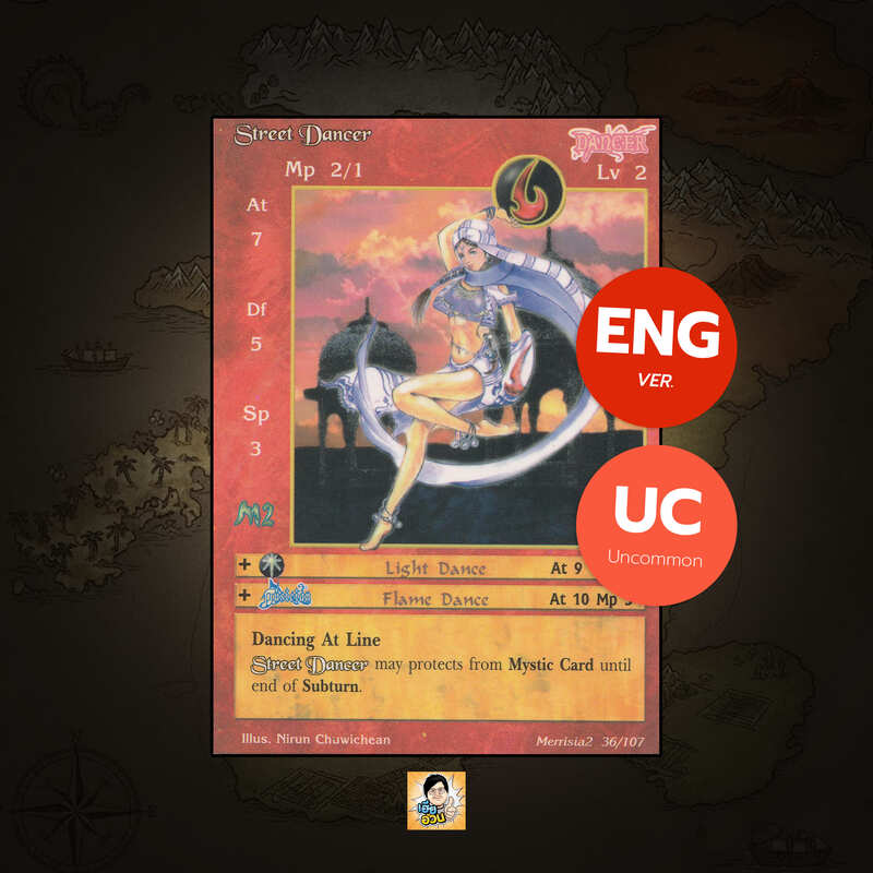 Street Dancer | Summoner Master OG