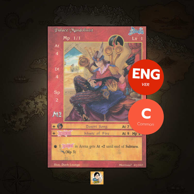 Palace Mandolinist | Summoner Master OG