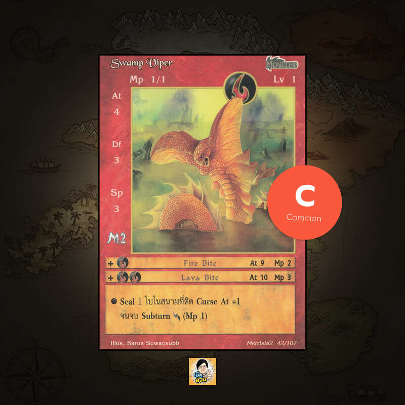 Swamp Viper | Summoner Master OG