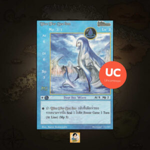 Blue Fur Sea Lion | Summoner Master OG