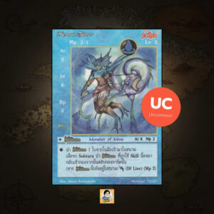 Merman Tamer | Summoner Master OG