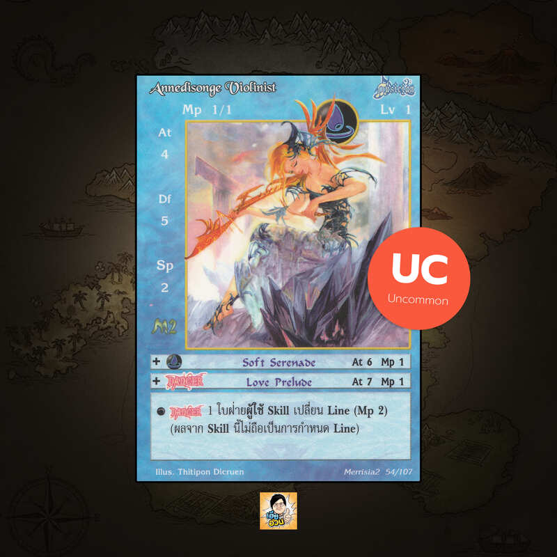 Annedisonge Violinist | Summoner Master OG