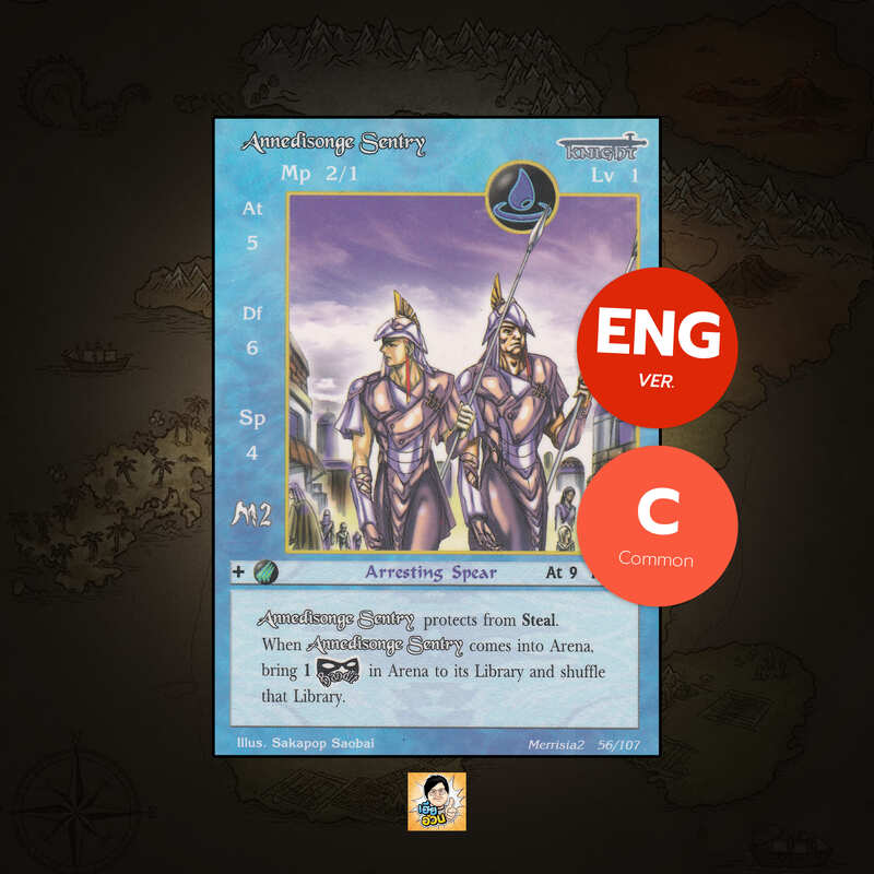 Annedisonge Sentry | Summoner Master OG