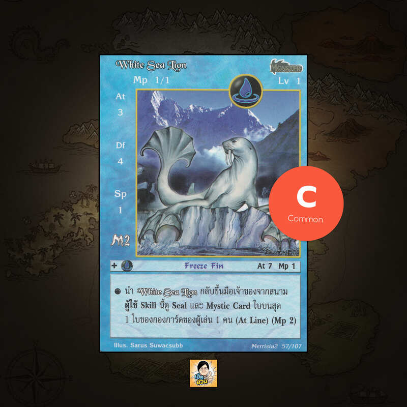 White Sea Lion | Summoner Master OG