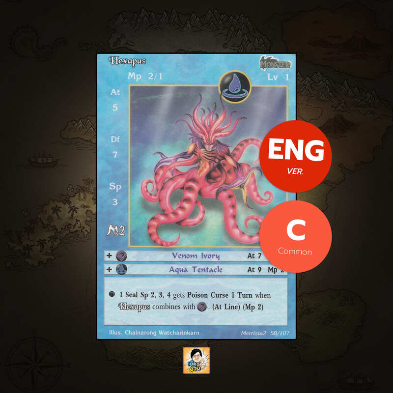 Hexapus | Summoner Master OG