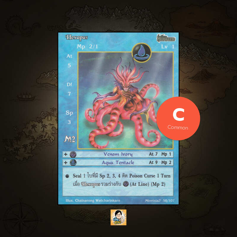 Hexapus | Summoner Master OG