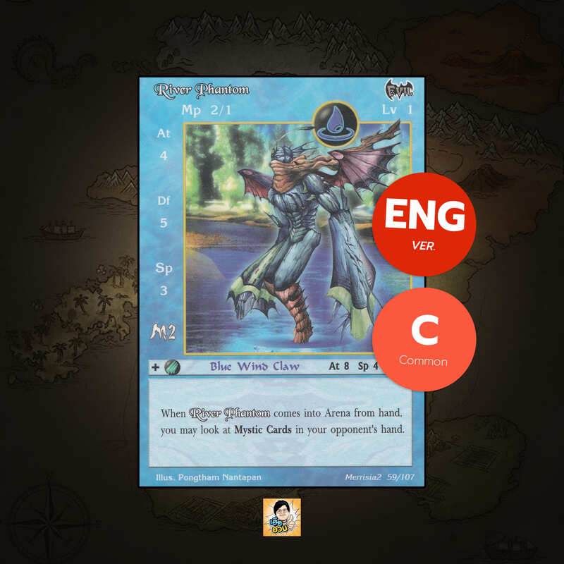 River Phantom | Summoner Master OG
