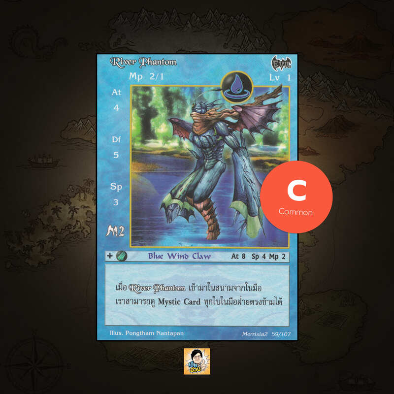 River Phantom | Summoner Master OG