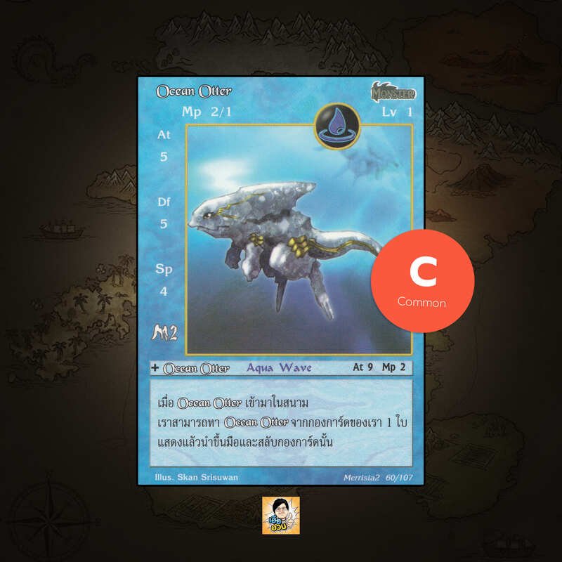 Ocean Otter | Summoner Master OG