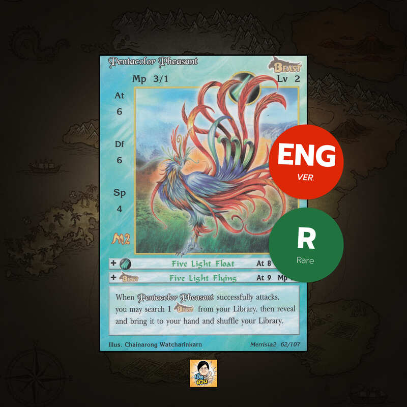 Pentacolor Pheasant | Summoner Master OG