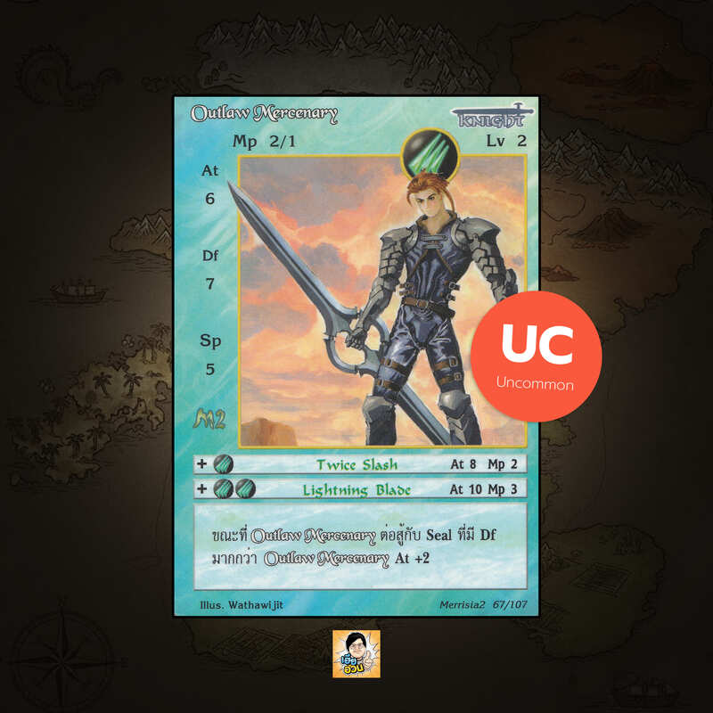 Outlaw Mercenary | Summoner Master OG