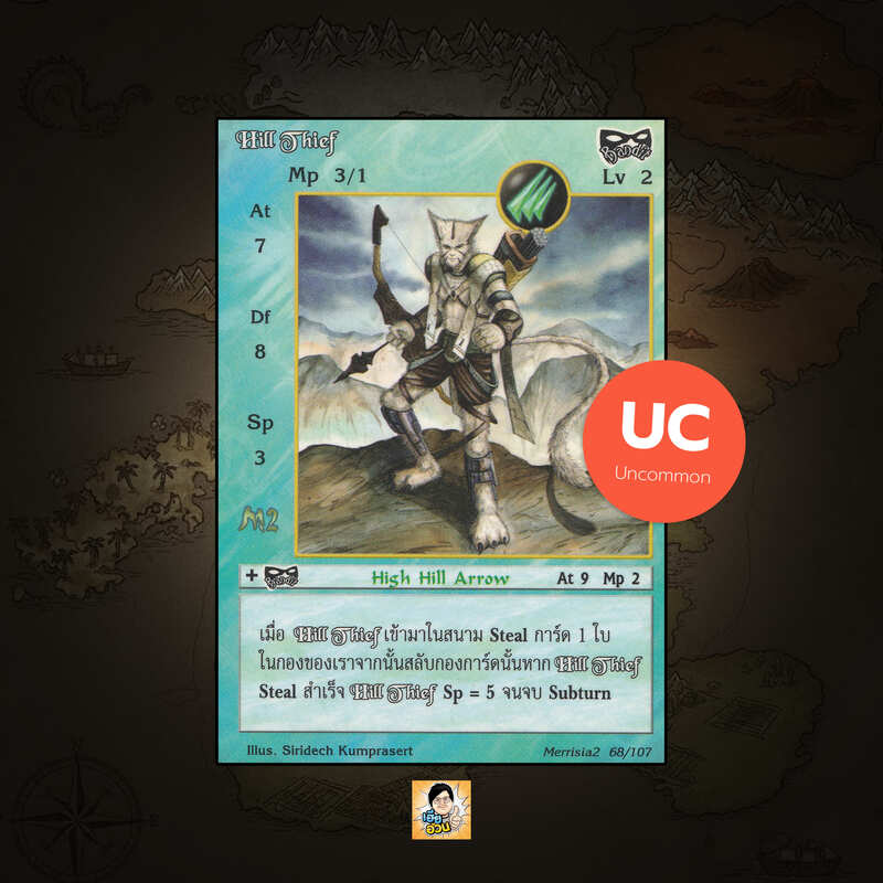 Hill Thief | Summoner Master OG