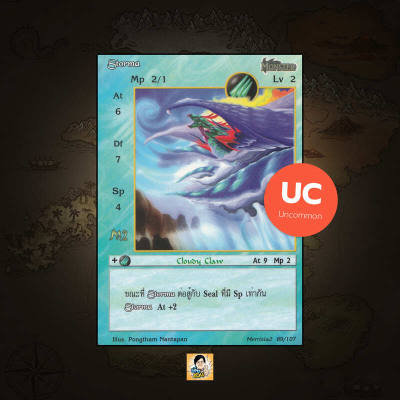 Storma | Summoner Master OG