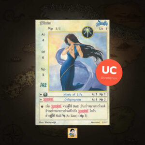 Flutist | Summoner Master OG