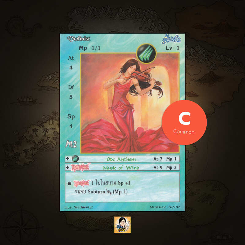 Violinist | Summoner Master OG